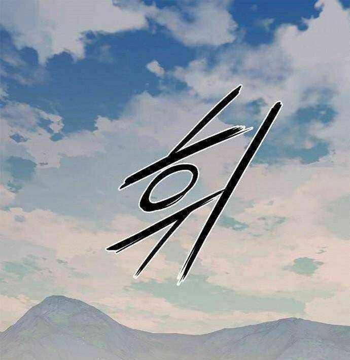 băng tâm kỵ sĩ chapter 31 1