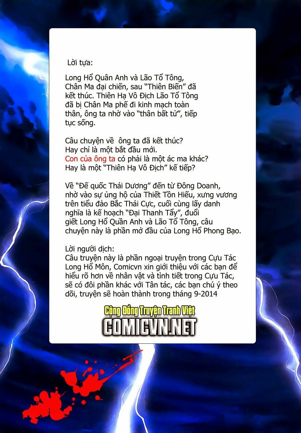 long hổ phong bạo chapter 1 2