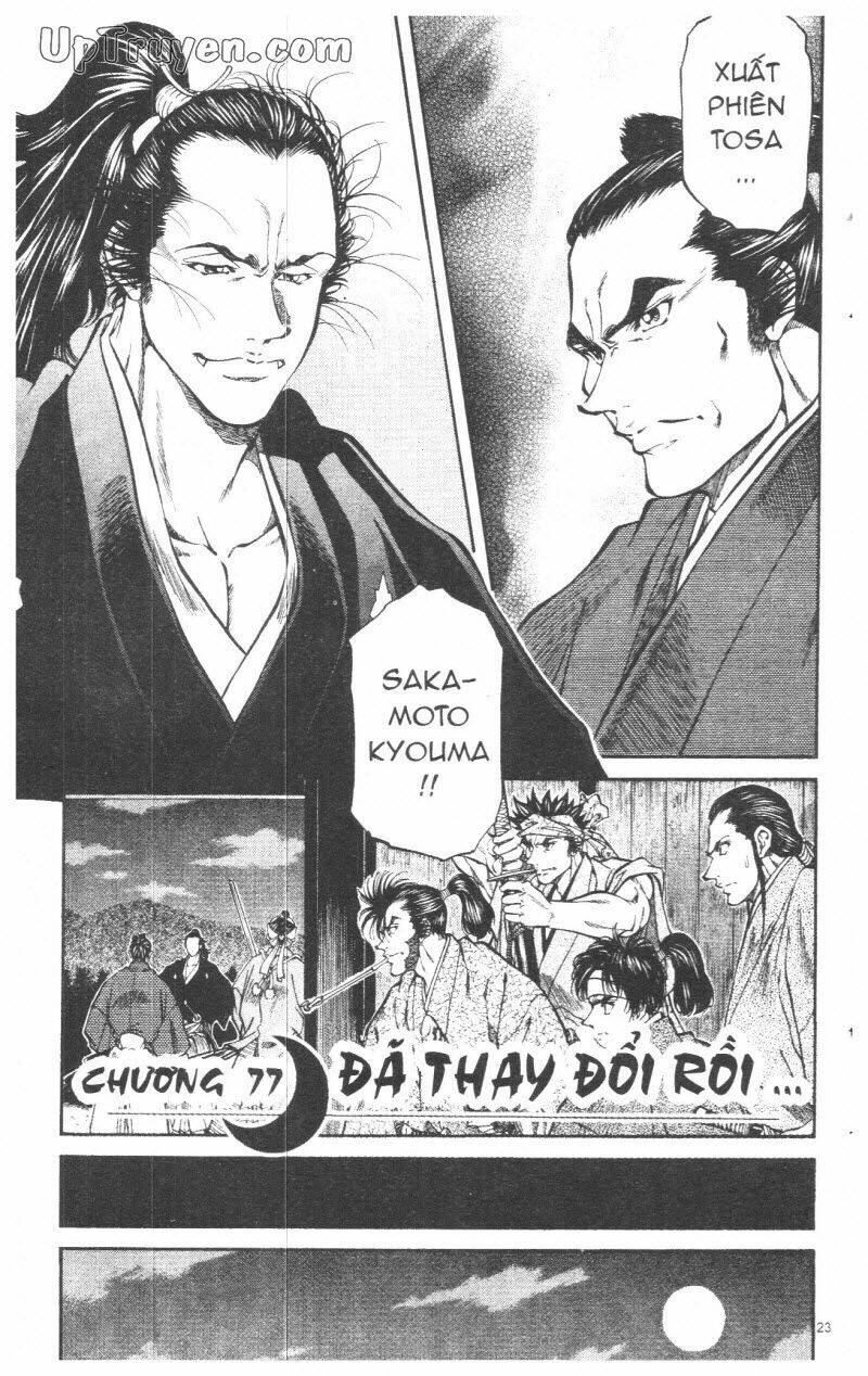 getsu seiki - sayonara shinsengumi chapter 8 24