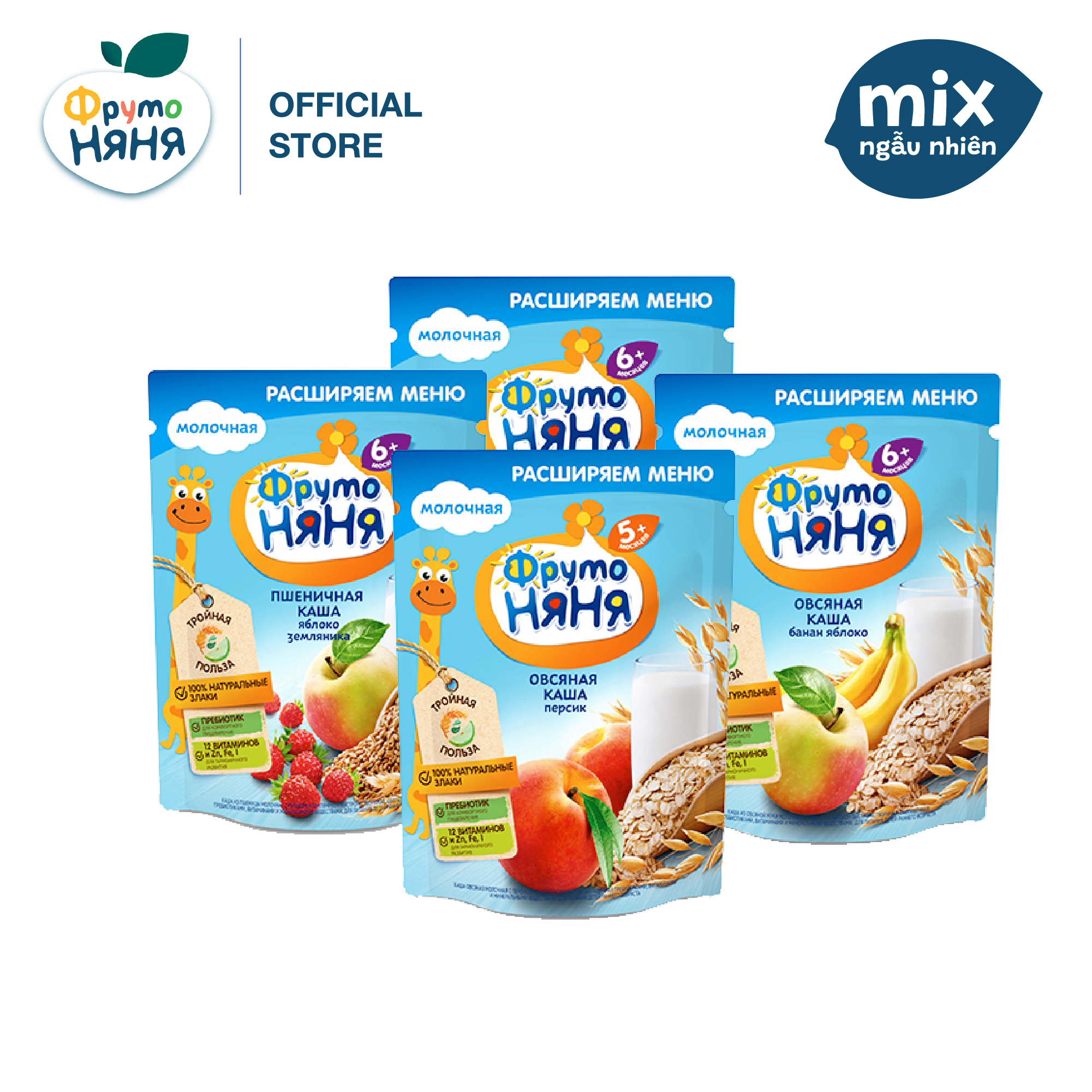 Combo 4 gói bột ăn dặm mix vị Fruto Nyanya 200g/gói