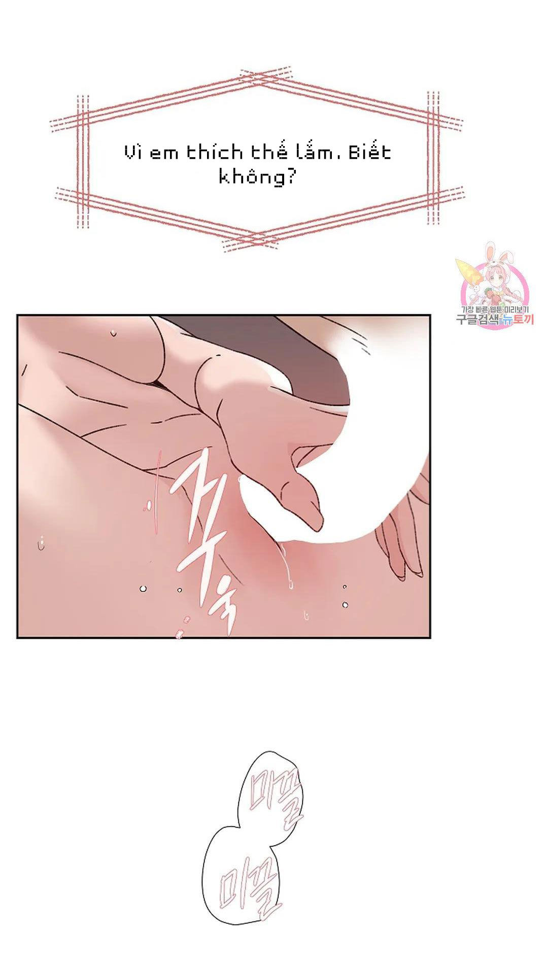 [18+] công tư phân minh chapter 71 46