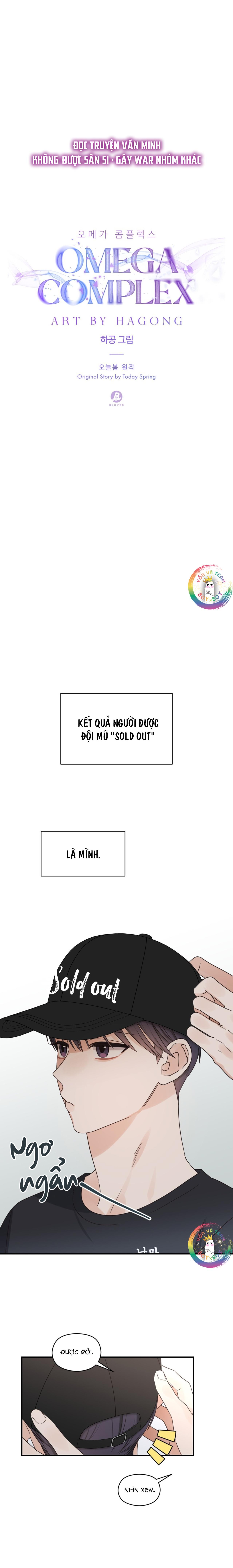 omega complex (end) chapter 38 6