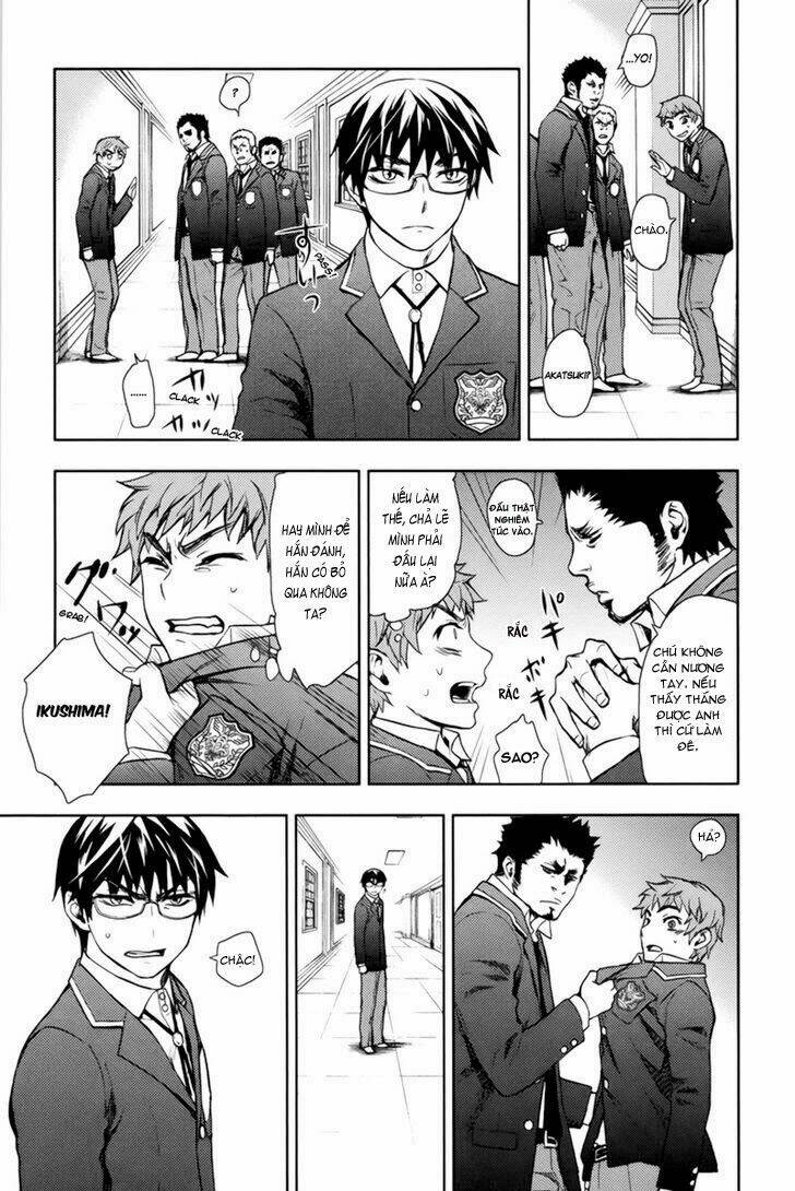 kyokou no ou chapter 11 14