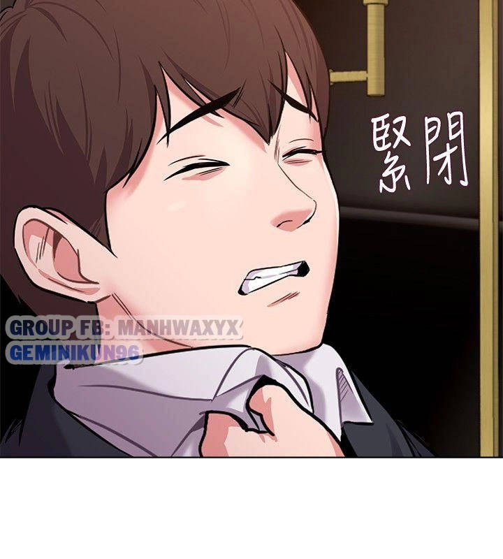 cô giáo gợi cảm chapter 7 26