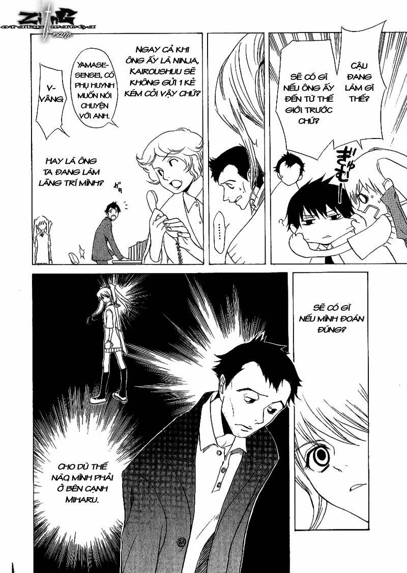 nabari no ou chapter 8 17