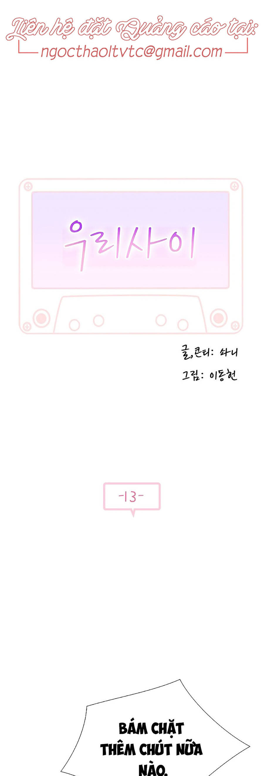 giữa hai ta chapter 13 7