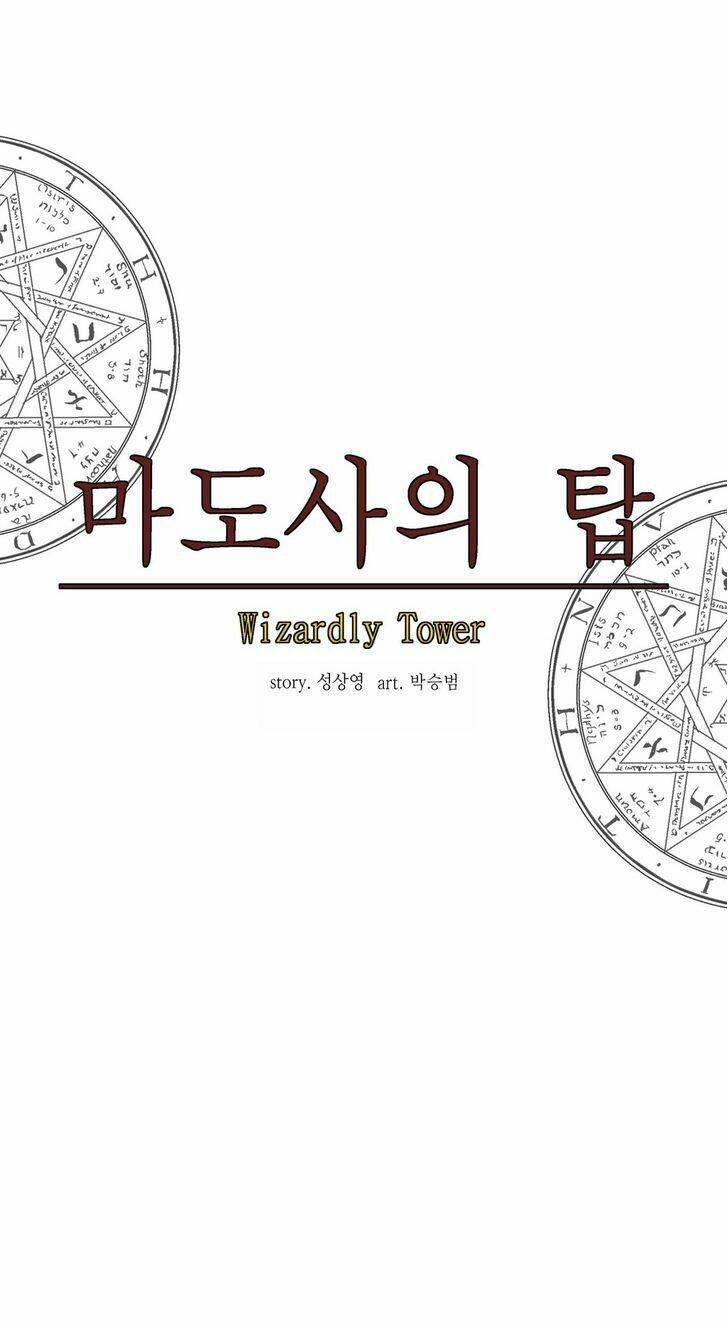 ảo mộng vương chapter 40 30