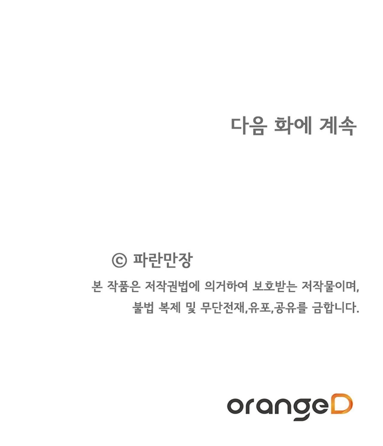 bánh xe của charlotte chapter 13.2 48