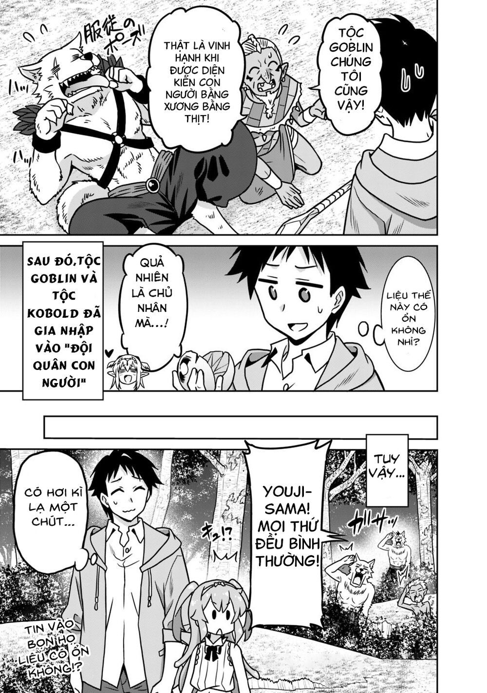 saikyou no shuzoku ga ningen datta ken chapter 35 19