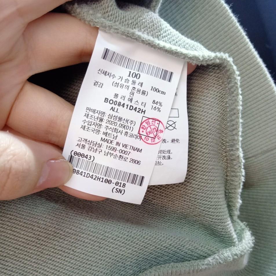 Áo nỉ nam dài tay BEANPOLE xuất Hàn