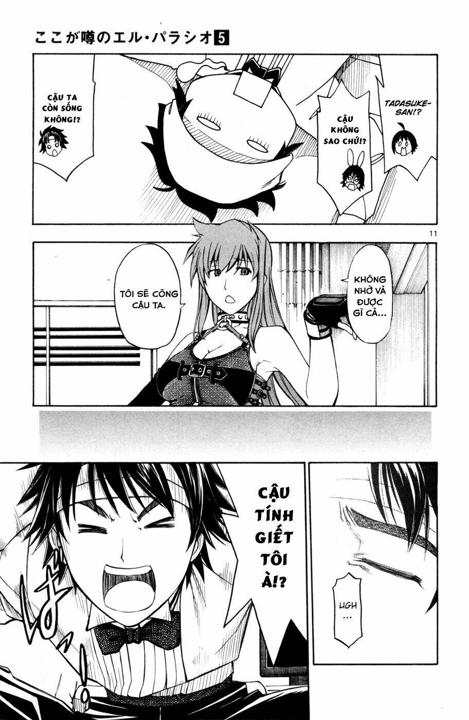 koko ga uwasa no el palacio chapter 30 9