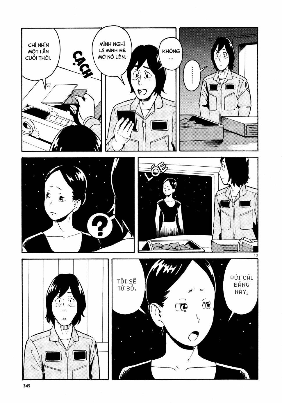 dancer no kiroku chapter 1 14