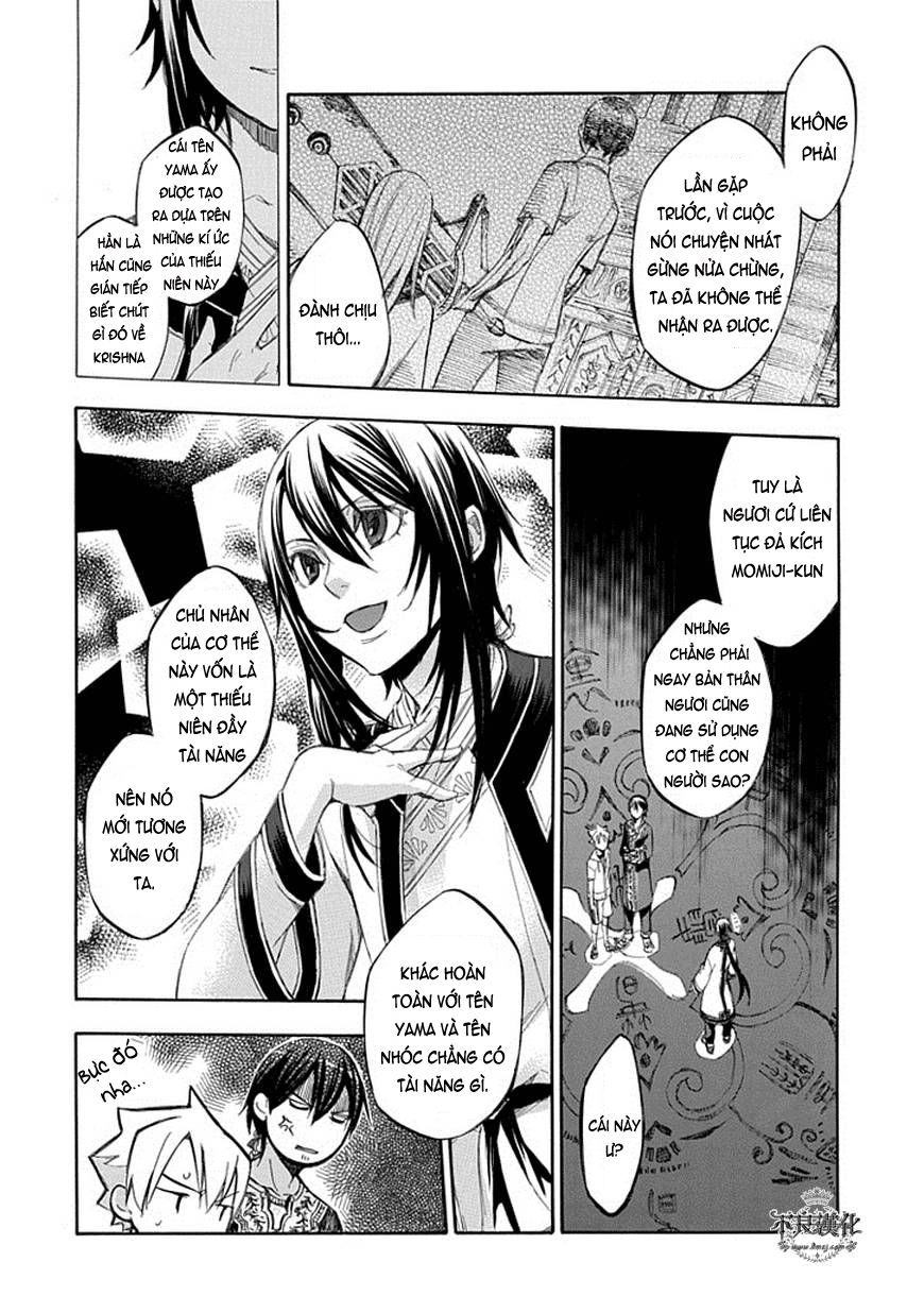 aphorism chapter 64 16