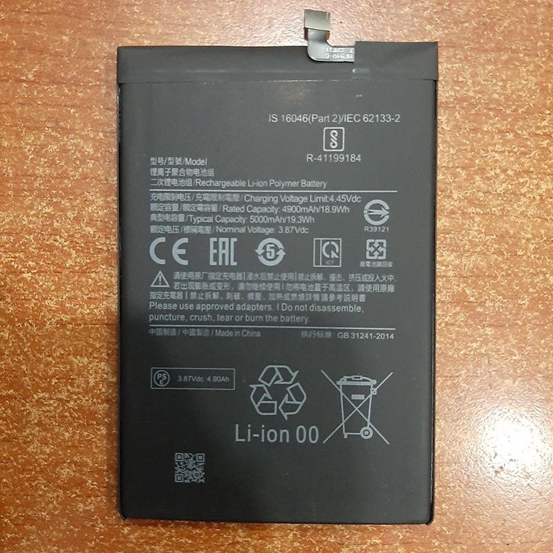 Pin dành cho Xiaomi  Redmi 10c zin