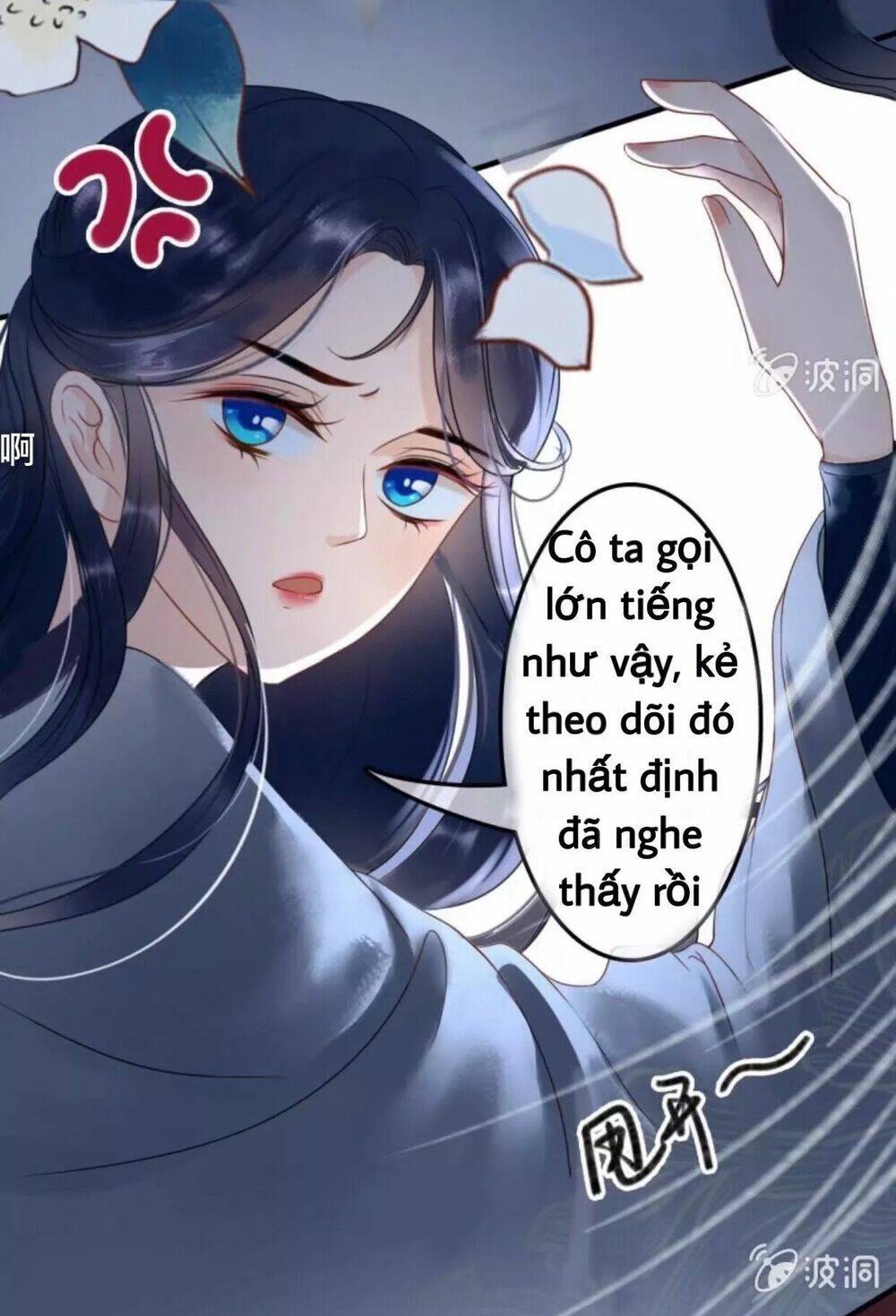 sủng phi của vương chapter 51 26