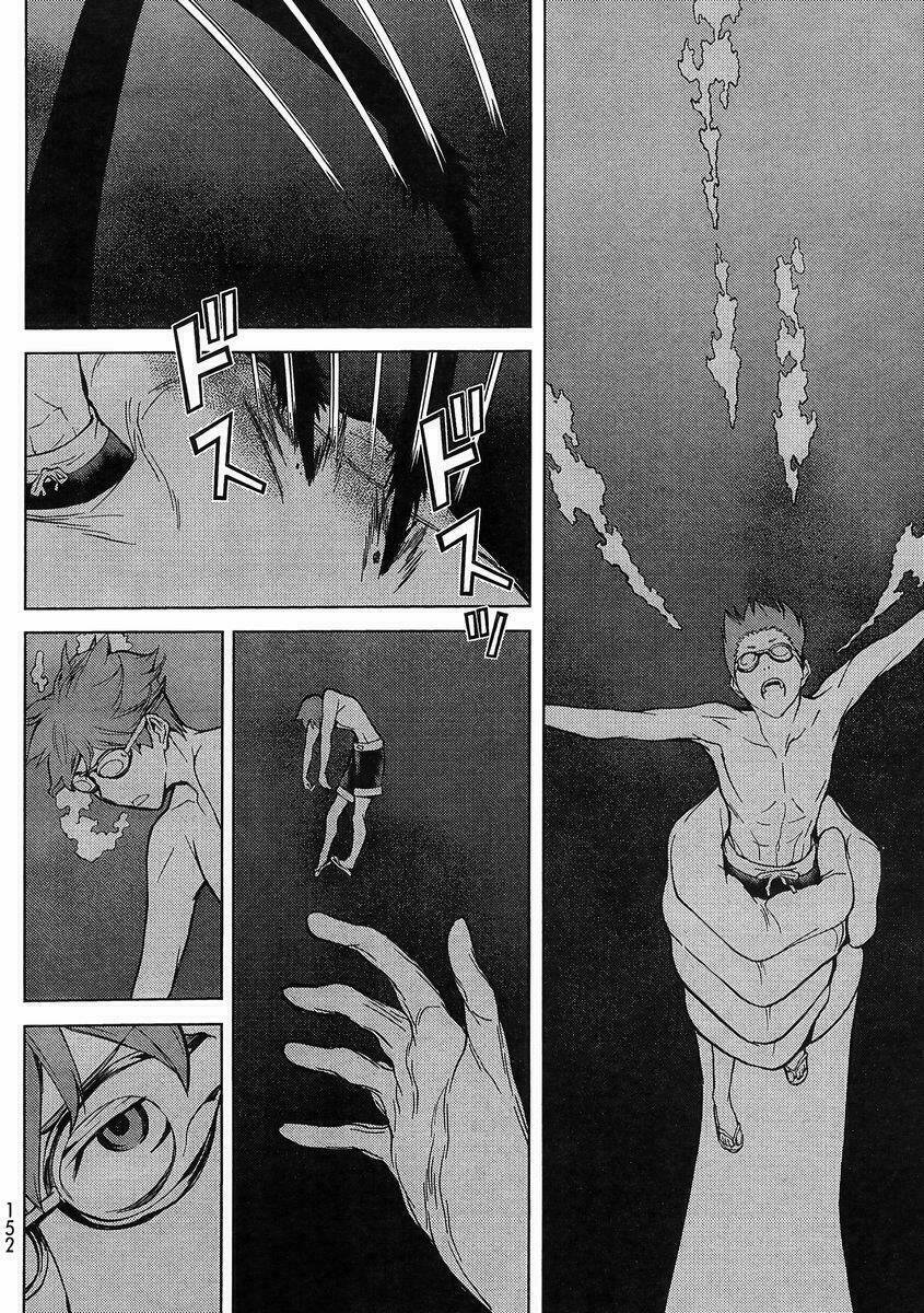 naqua-den (truyền thuyết về nakua) chapter 14 19