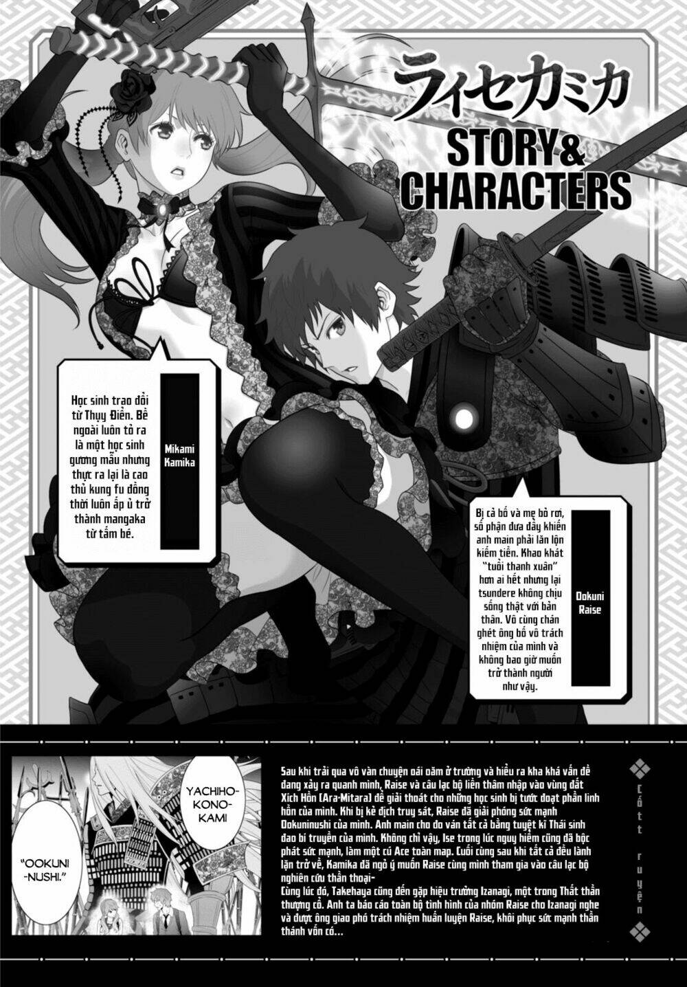 raisekamika chapter 5 2