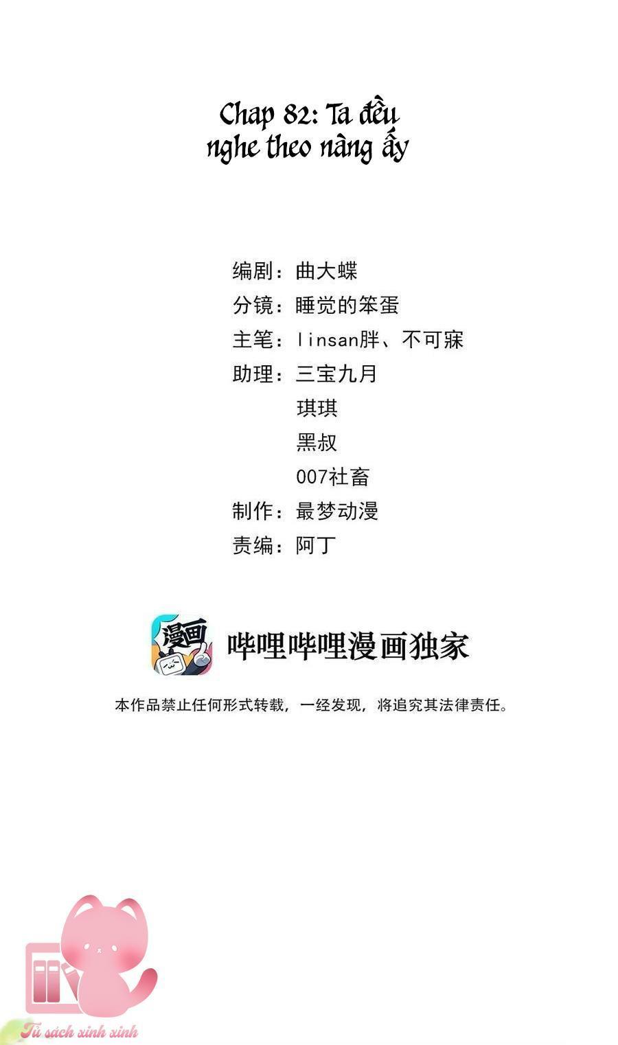 hắc hoá vương gia khó dỗ dành chapter 82 3