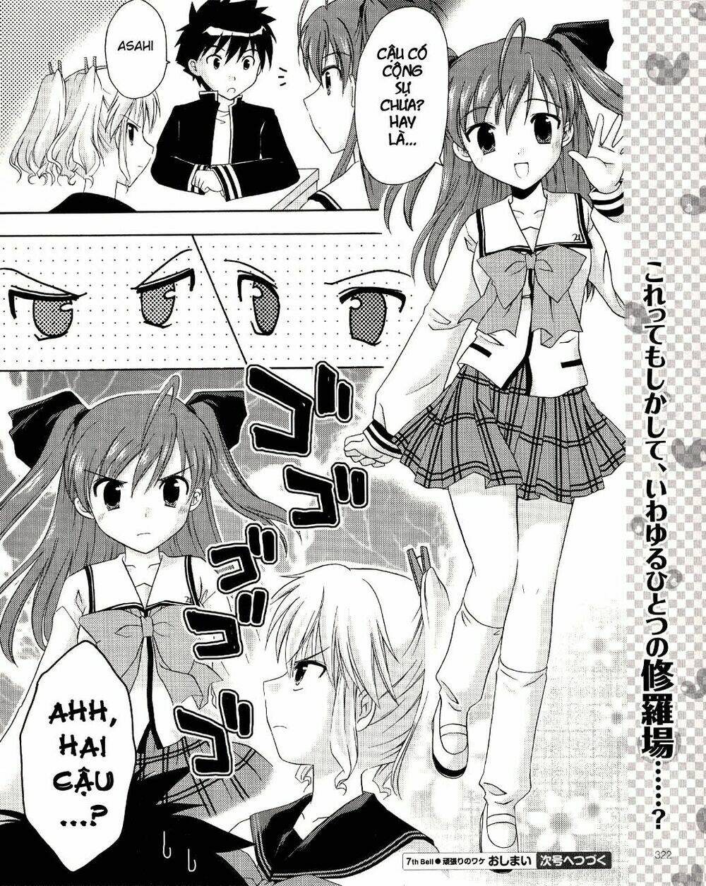 bài học về tình yêu tại học viện aikyo chapter 7 26