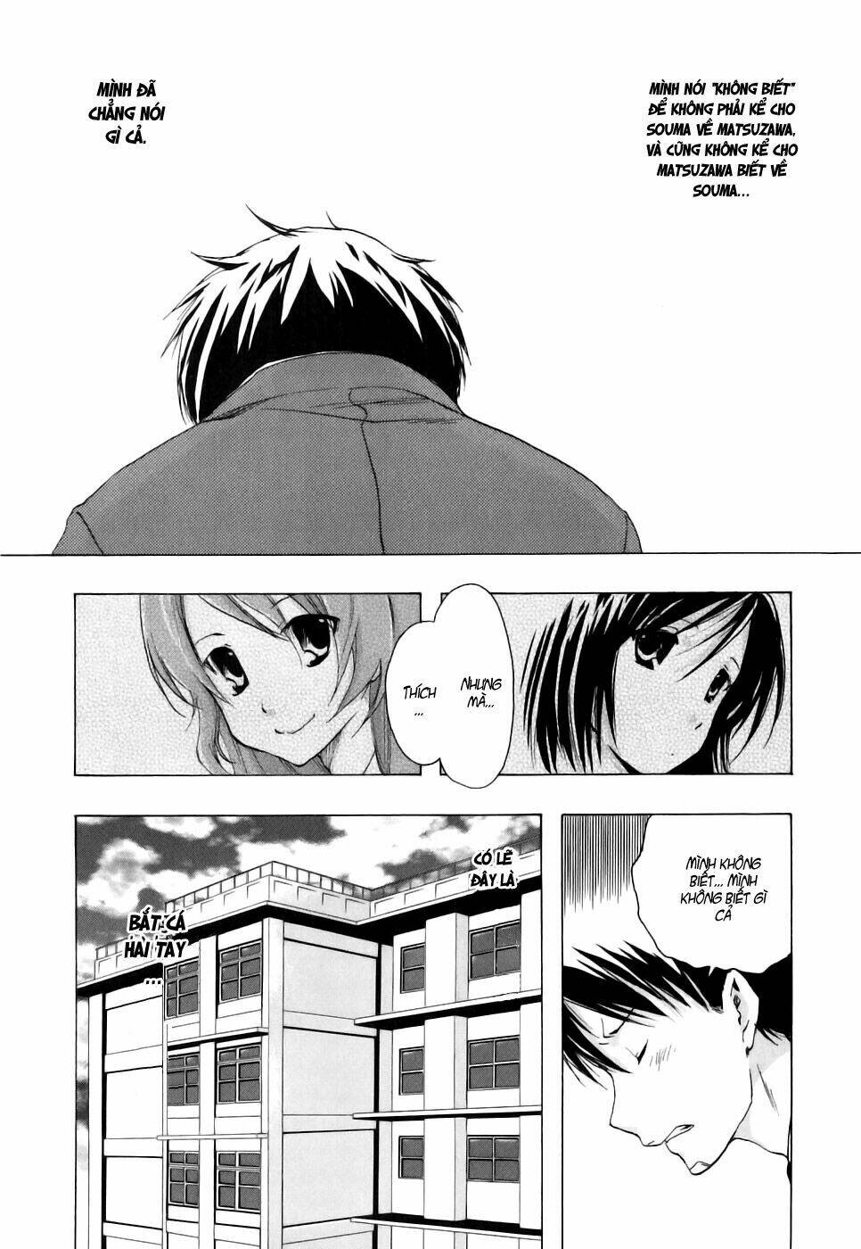 watashitachi no tamura-kun chapter 13 16