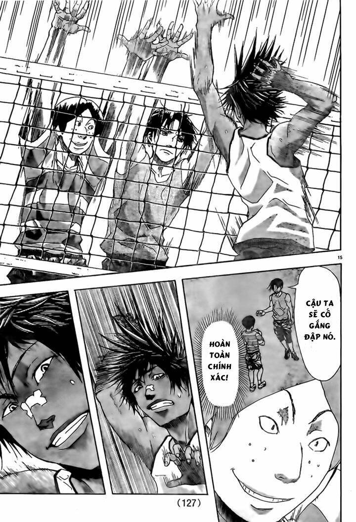 harigane service chapter 11 15