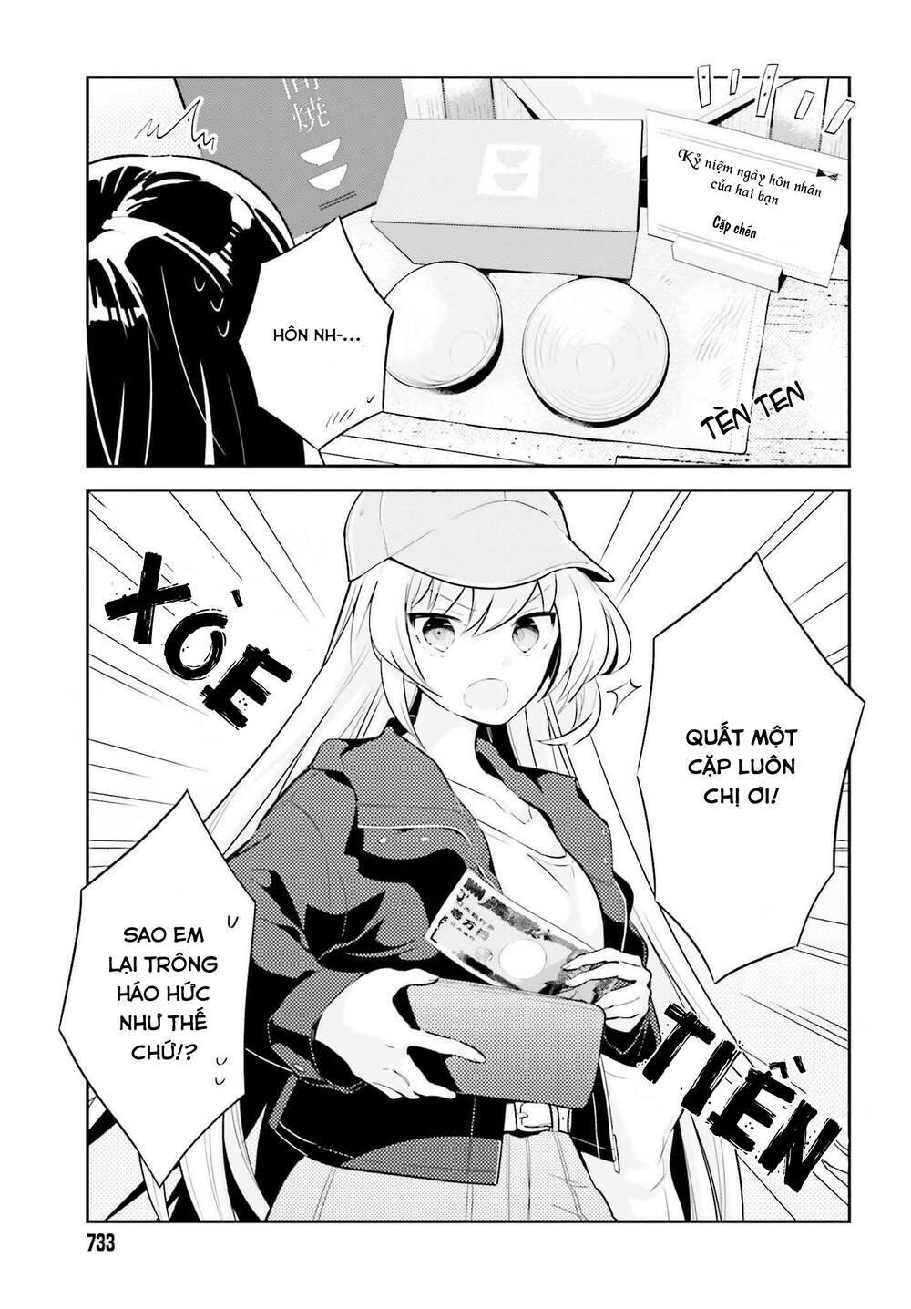 ichido dake demo, koukai shitemasu chapter 5.1 8