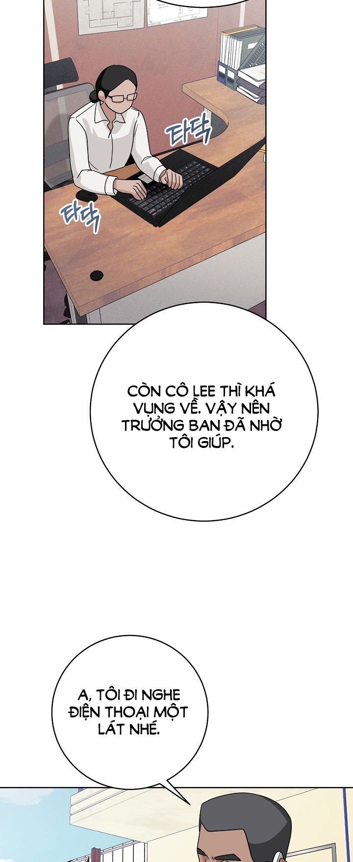 11336 chapter 23.2 - Trang 12