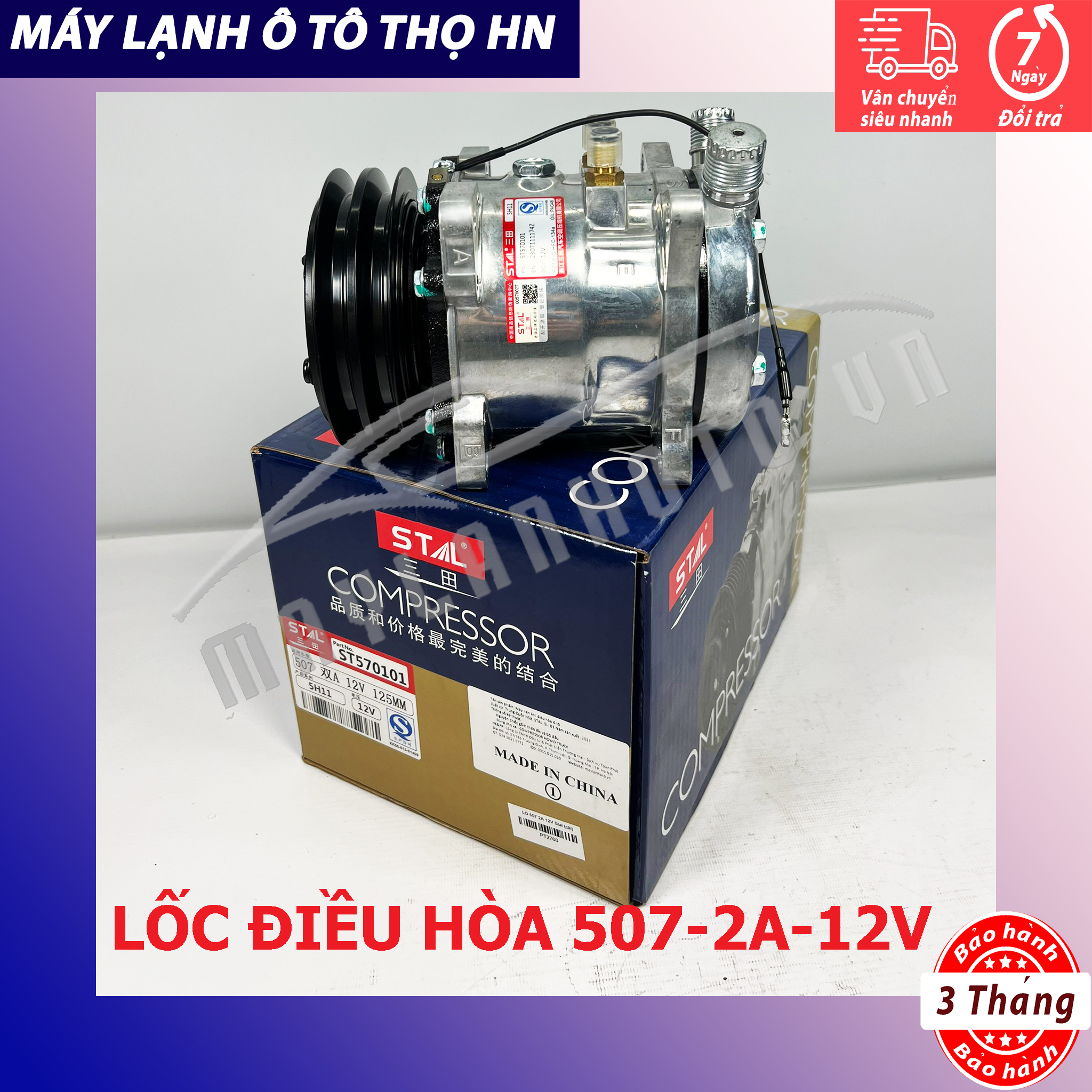 Lốc điều hòa Sanden 507 2A/8PK-12V/24V hàng Trung Quốc