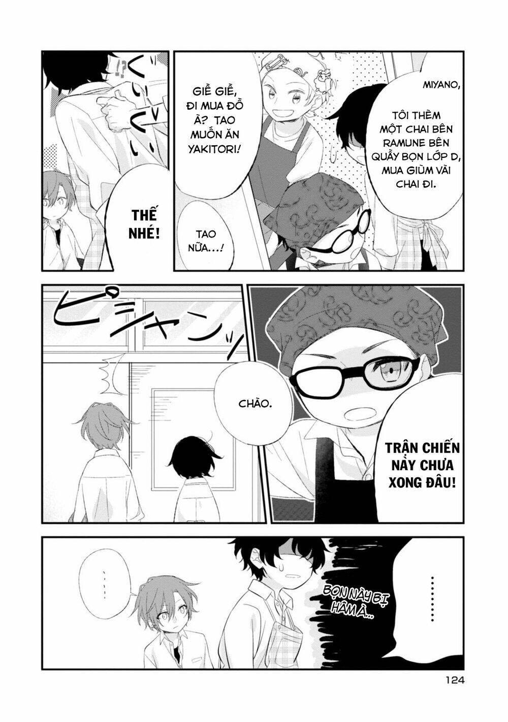 sasaki to miyano chapter 7.5 6