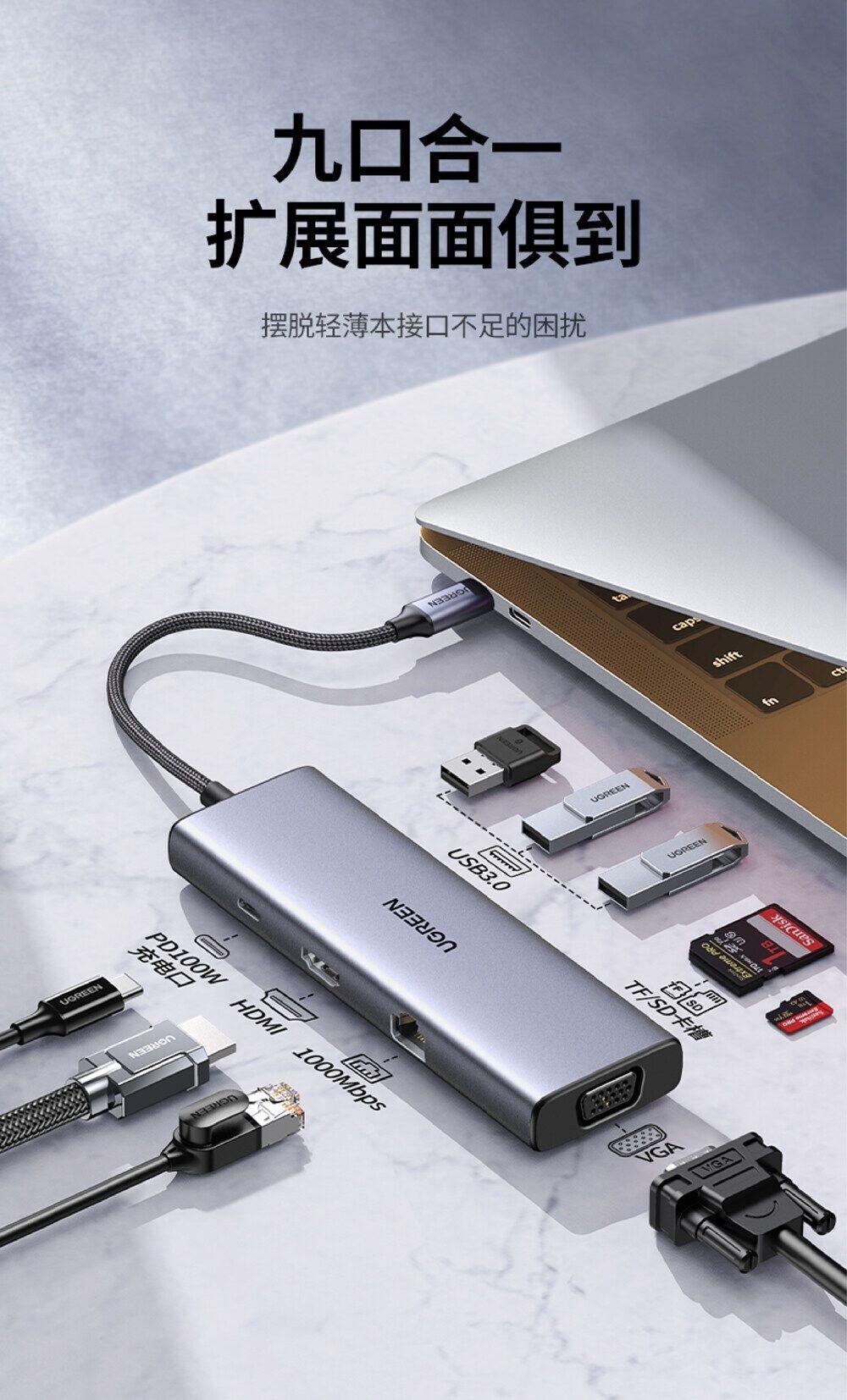 Ugreen UG15600CM498TK USB type C sang 1 x HDMI 4K30hz + 1 x VGA xuất cùng lúc + 1 x RJ45 1Gbps + TF + SD + 3 x USB 3.0 + 1 x USB-C PD 100W Bộ chuyển 9in1 - HÀNG CHÍNH HÃNG