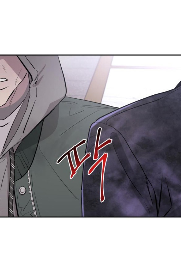 For The Queendom chapter 5.1 - Trang 16