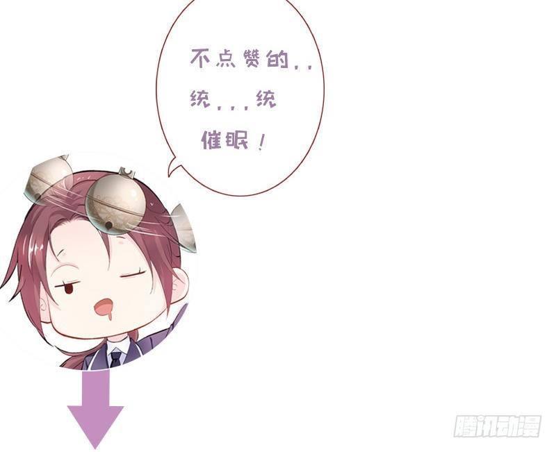 vương phi - âm động thiên hạ chapter 19 27