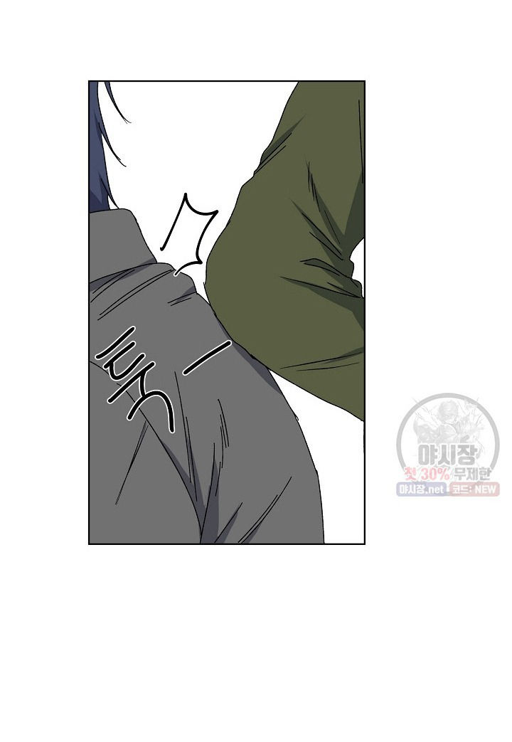 tình yêu đen đủi chapter 5.2 13