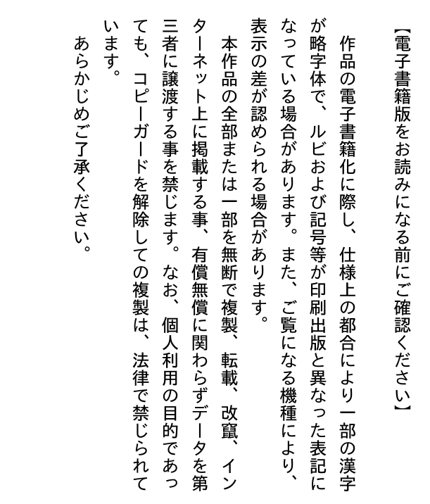 Sách ngoại văn: Hen Na E (Japanese Edition)