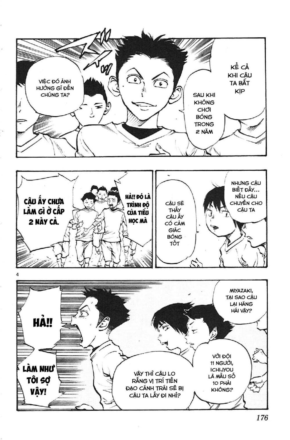 be blues! - ao ni nare chapter 17 4