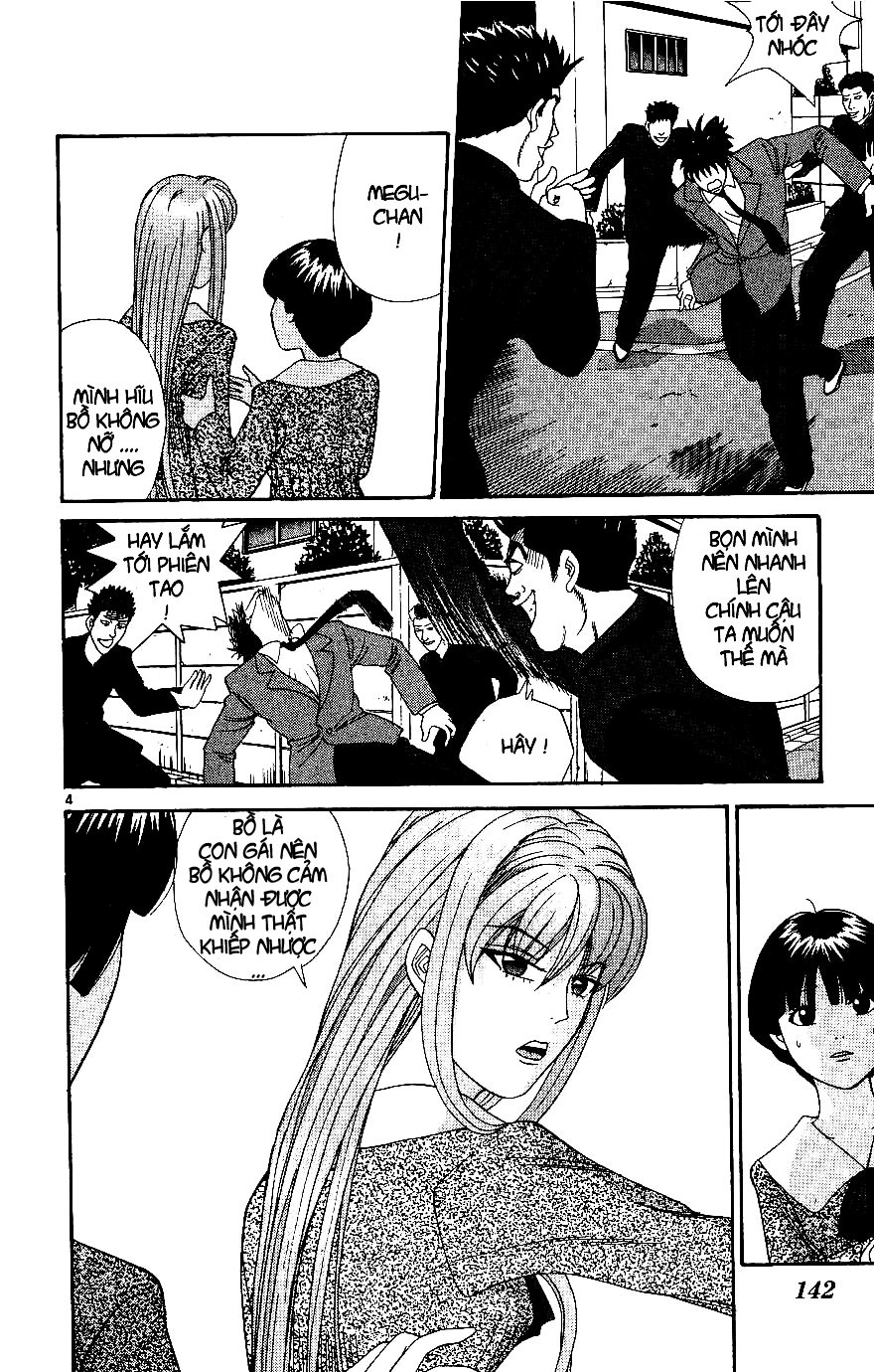 tenshi na konamaiki chapter 7 4