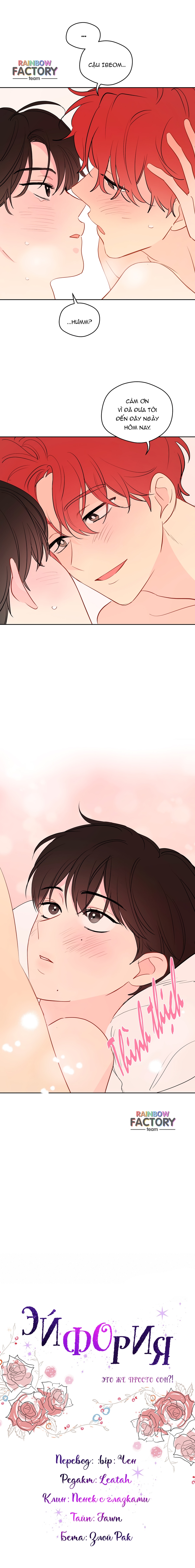 giấc mơ kì lạ chapter 29 14