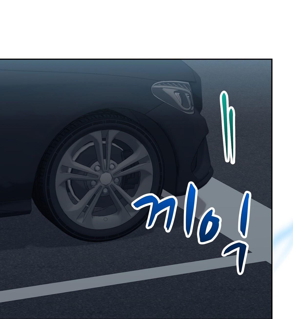 Người Bạn Dâm Loạn chapter 19.1 - Trang 30
