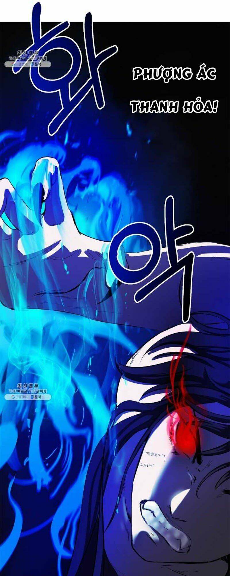 xuyên không thành hổ chapter 28.5 16