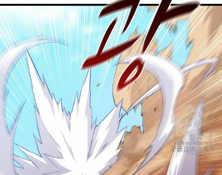 arcane sniper chapter 57 92