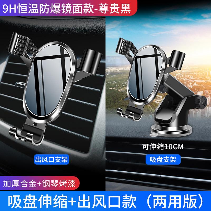 Phong cách mới nhất mới thoát khí trên ô tô giá đỡ điện thoại di động ô tô định vị ô tô cố định ô tô hỗ trợ trọng lực ô tô