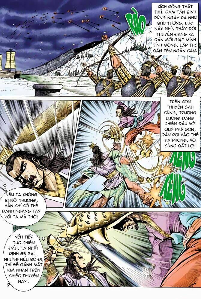 thiên tử truyền kỳ 3 - lưu manh thiên tử chapter 37 7