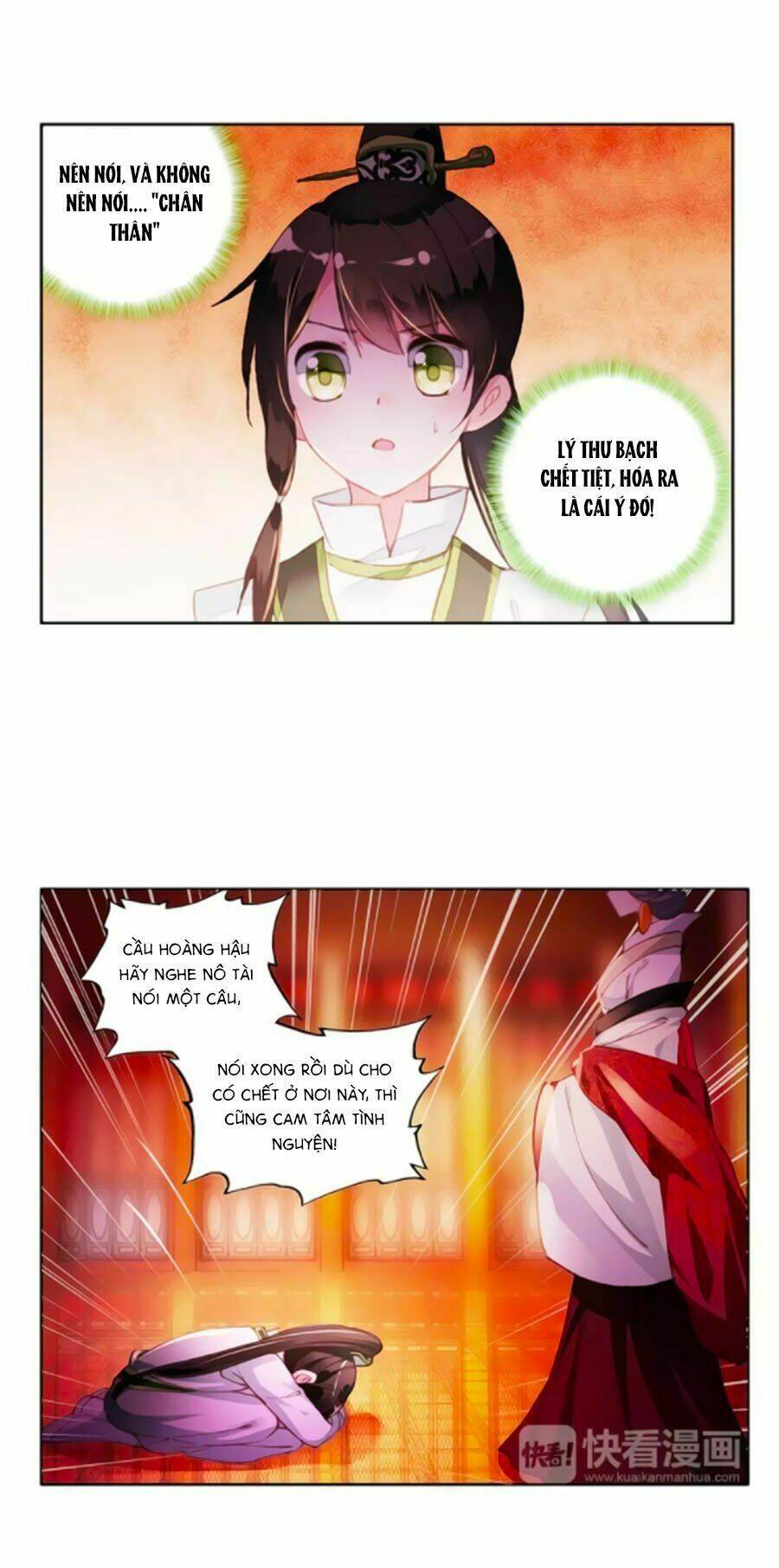 trâm trung lục chapter 38.1 13