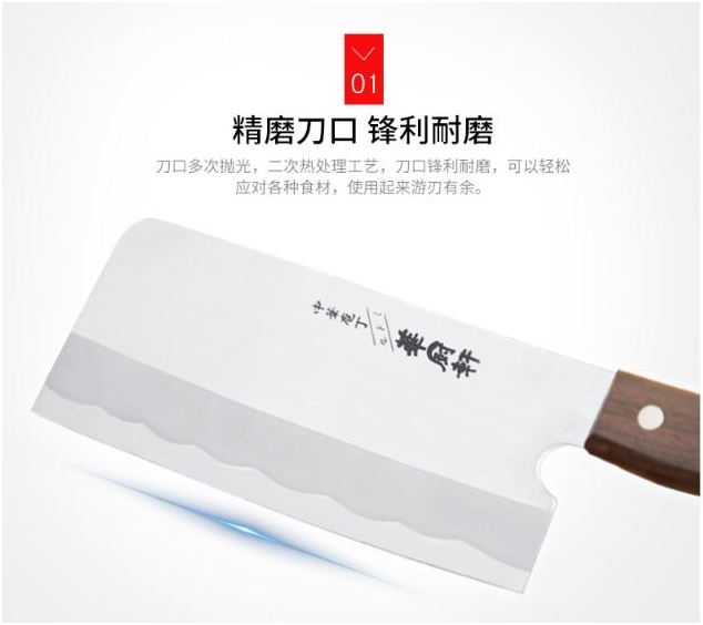 Dao thái làm bếp bản rộng Sumikama cao cấp chống gỉ sét - Made in Japan