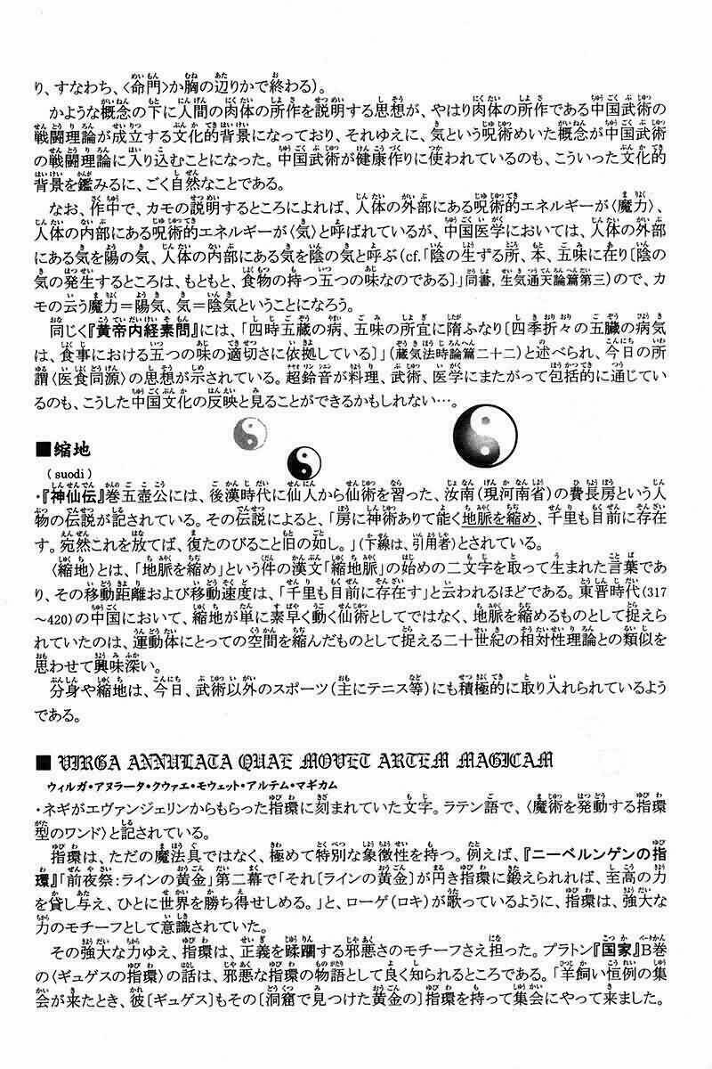 bậc thầy ma pháp chapter 99 29