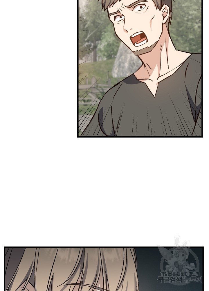 sự quay trở lại của pháp sư cấp 8 chapter 7 55