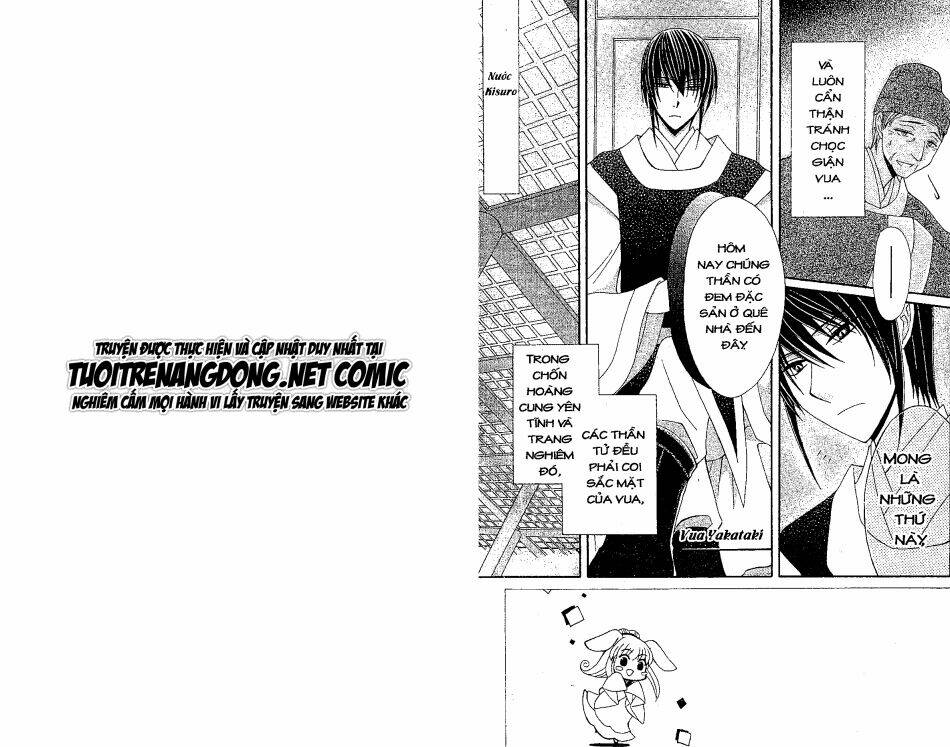 ookami-heika no hanayome chapter 9 4