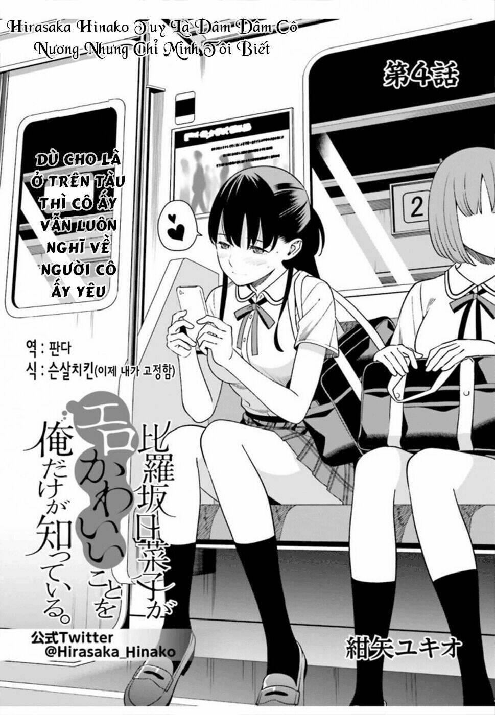 Hirasaka Hinako Ga Ero Kawaii Koto Wo Ore Dake Ga Shitteiru Chapter 4 - Trang 3