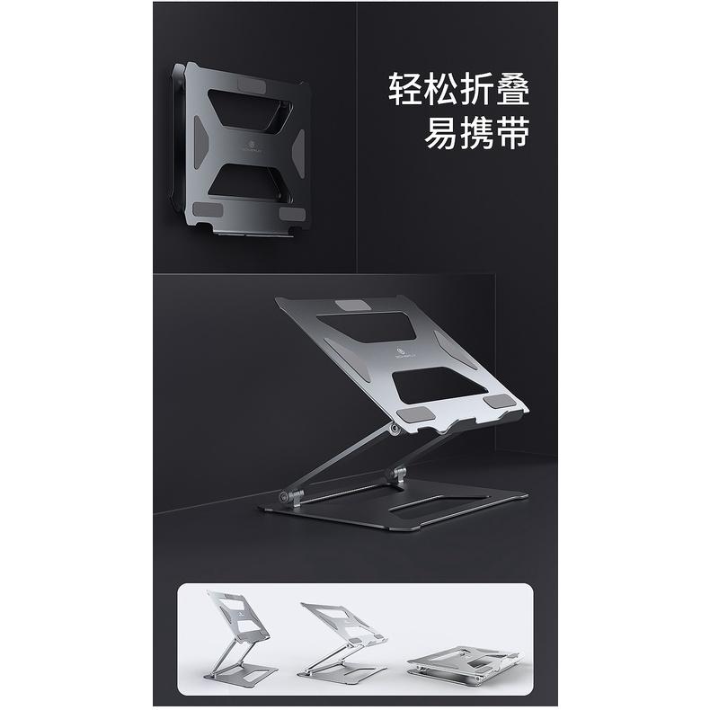 P18 Giá đỡ laptop nhôm tản nhiệt có thể gấp gọn kích thước lớn từ nhôm cao cấp chắc chắn, điều chỉnh độ cao, độ dốc.