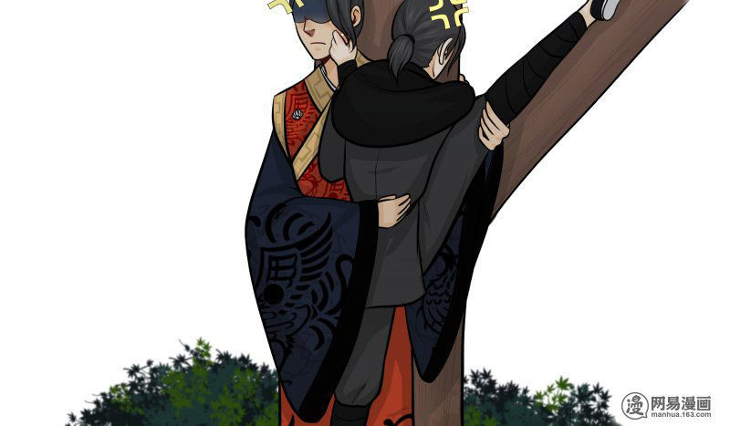 hoàng thượng đoạn tụ! đừng chạm vào ta chapter 102 9